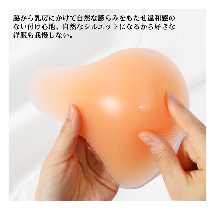 乳がんパット ホック付き専用カバー ブラパッド 3点セット 全摘 乳がん用 パット 乳癌パッド 人工乳房 リコンバスト パッド ボディメイク バスト補｜d8k7af93｜13