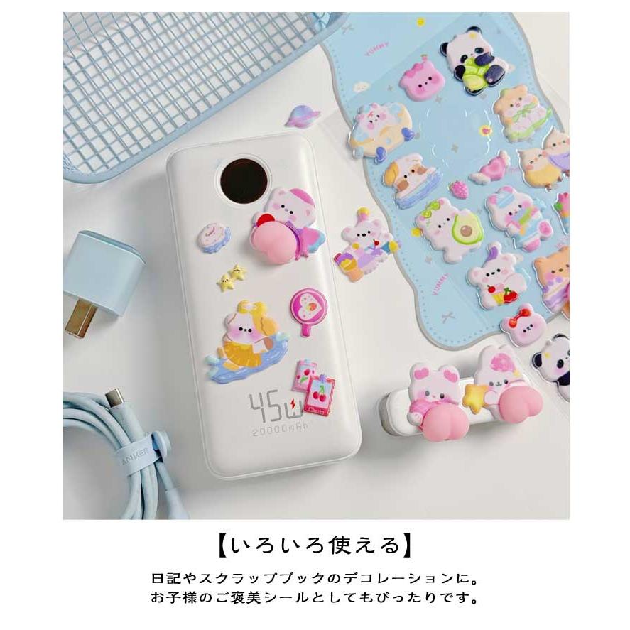シール　まとめ売り　3Dシール　ウォーターシール　おしりシール 4枚セット！3Dシール おしりぷにぷに ウォーターシール ぷくぷくシール