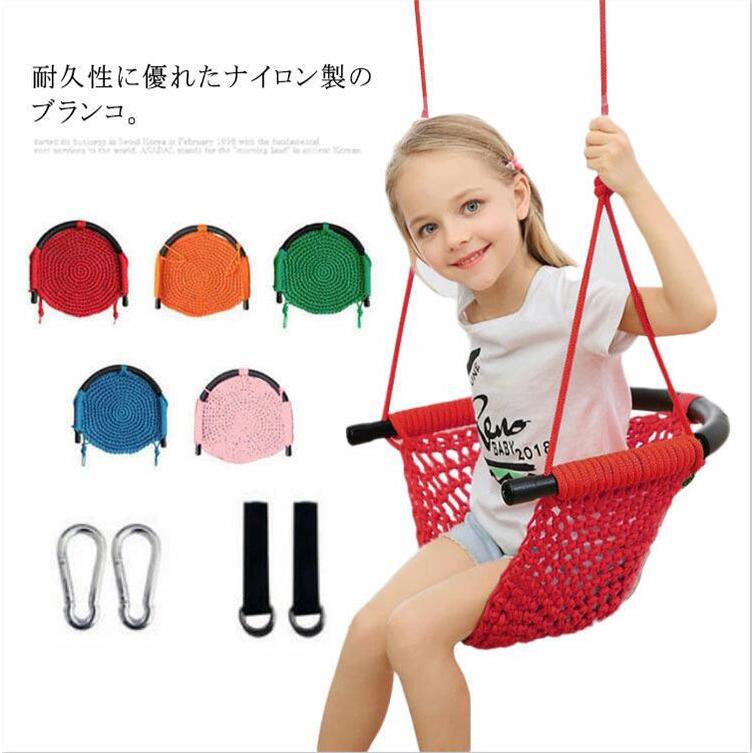 未使用品 ブランコ 子供用 吊り下げ ネットブランコ キッズ 子供