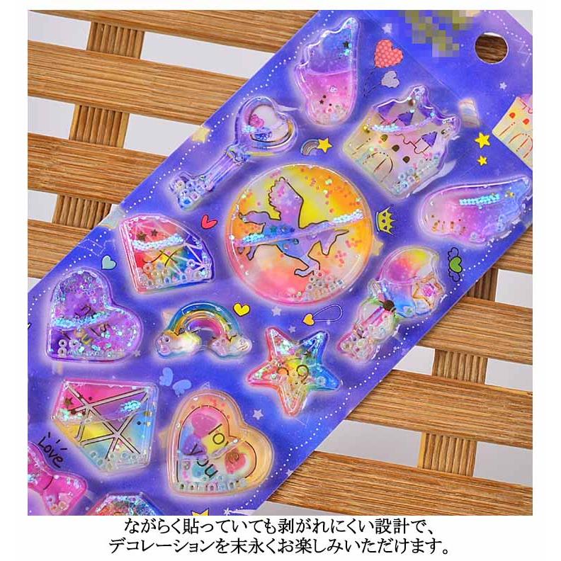 ぷっくりシール3枚セット 3枚セット ウォーターシール ぷっくり シール ぷくぷくシール ぷっくり