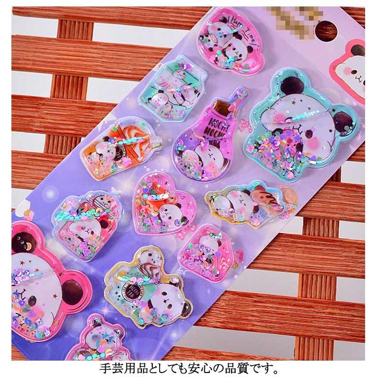 3枚セット ウォーターシール ぷっくり シール ぷくぷくシール ぷっくり