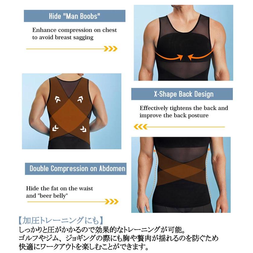 加圧インナー 半袖 メンズ 加圧シャツ 強圧 垂れ胸補正 補正下着 乳首隠し 着圧 補正 加圧Tシャツ スタイルアップ インナー 夏 最強垂れ胸補正 |  | 10