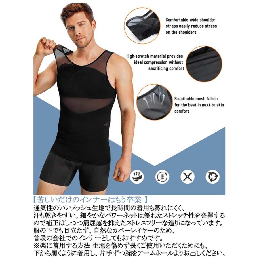 加圧インナー 半袖 メンズ 加圧シャツ 強圧 垂れ胸補正 補正下着 乳首隠し 着圧 補正 加圧Tシャツ スタイルアップ インナー 夏 最強垂れ胸補正 |  | 11