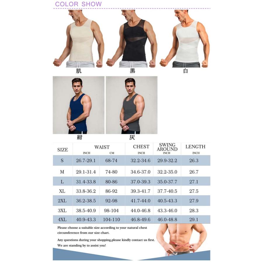 加圧インナー 半袖 メンズ 加圧シャツ 強圧 垂れ胸補正 補正下着 乳首隠し 着圧 補正 加圧Tシャツ スタイルアップ インナー 夏 最強垂れ胸補正 |  | 06