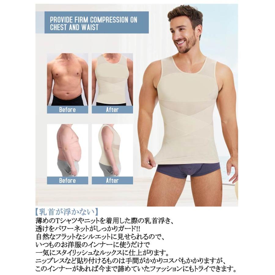 加圧インナー 半袖 メンズ 加圧シャツ 強圧 垂れ胸補正 補正下着 乳首隠し 着圧 補正 加圧Tシャツ スタイルアップ インナー 夏 最強垂れ胸補正 |  | 08