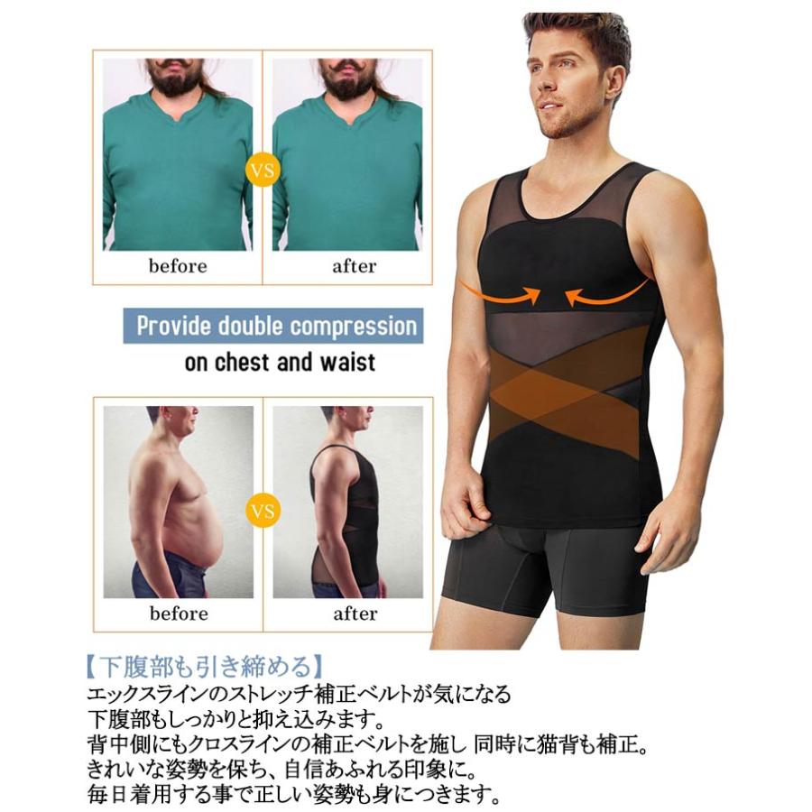 加圧インナー 半袖 メンズ 加圧シャツ 強圧 垂れ胸補正 補正下着 乳首隠し 着圧 補正 加圧Tシャツ スタイルアップ インナー 夏 最強垂れ胸補正 |  | 09