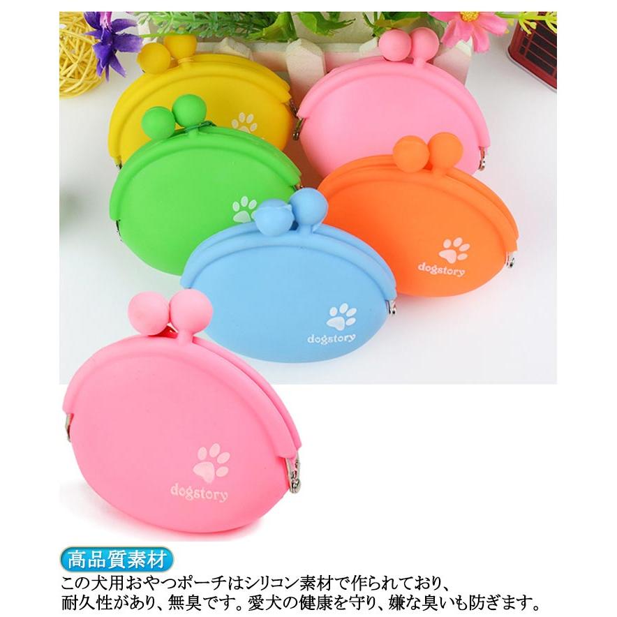 犬用おやつポーチ シリコン お出かけ用 撥水 お散歩 餌入れ おやつ入れ 犬の訓練 トレーニングポーチ 2個セット ゴミ袋 アウトドア 訓練バッグ ペ |  | 11