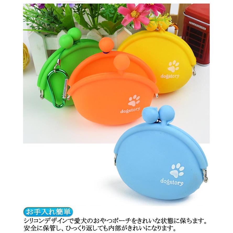 犬用おやつポーチ シリコン お出かけ用 撥水 お散歩 餌入れ おやつ入れ 犬の訓練 トレーニングポーチ 2個セット ゴミ袋 アウトドア 訓練バッグ ペ |  | 12