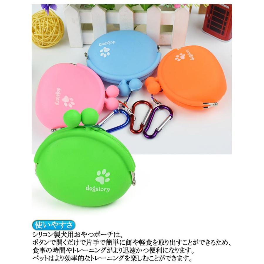 犬用おやつポーチ シリコン お出かけ用 撥水 お散歩 餌入れ おやつ入れ 犬の訓練 トレーニングポーチ 2個セット ゴミ袋 アウトドア 訓練バッグ ペ |  | 13