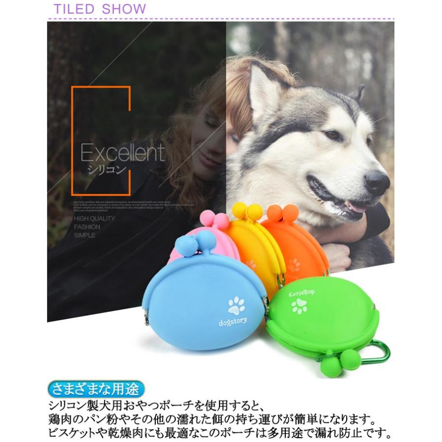 犬用おやつポーチ シリコン お出かけ用 撥水 お散歩 餌入れ おやつ入れ 犬の訓練 トレーニングポーチ 2個セット ゴミ袋 アウトドア 訓練バッグ ペ |  | 09