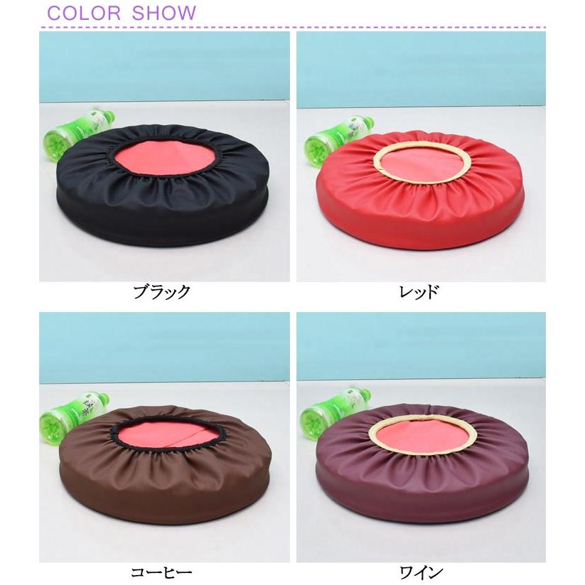 スツールカバー 丸型 ゴム 防水 丸椅子カバー 丸椅子カバー PU 椅子 いす用 カバー 丸クッション 丸型カバー 座面カバー 厚め2/5cm 直径3 |  | 06