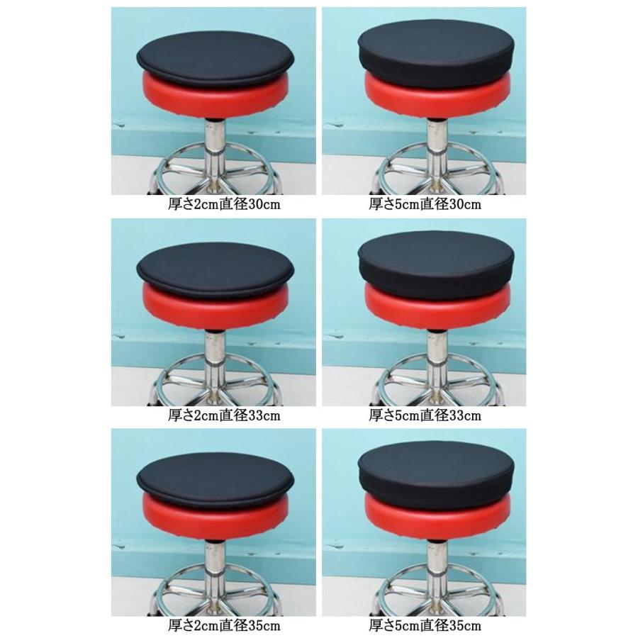 スツールカバー 丸型 ゴム 防水 丸椅子カバー 丸椅子カバー PU 椅子 いす用 カバー 丸クッション 丸型カバー 座面カバー 厚め2/5cm 直径3 |  | 08