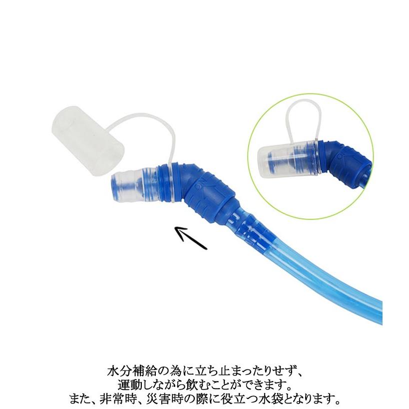 ランニングバッグ 給水式 水筒 水補給袋 ハイドレーションパック 1.5L 2L 3L ハイドレーションウォーターキャリー 水分補給 ハイドレーション |  | 11