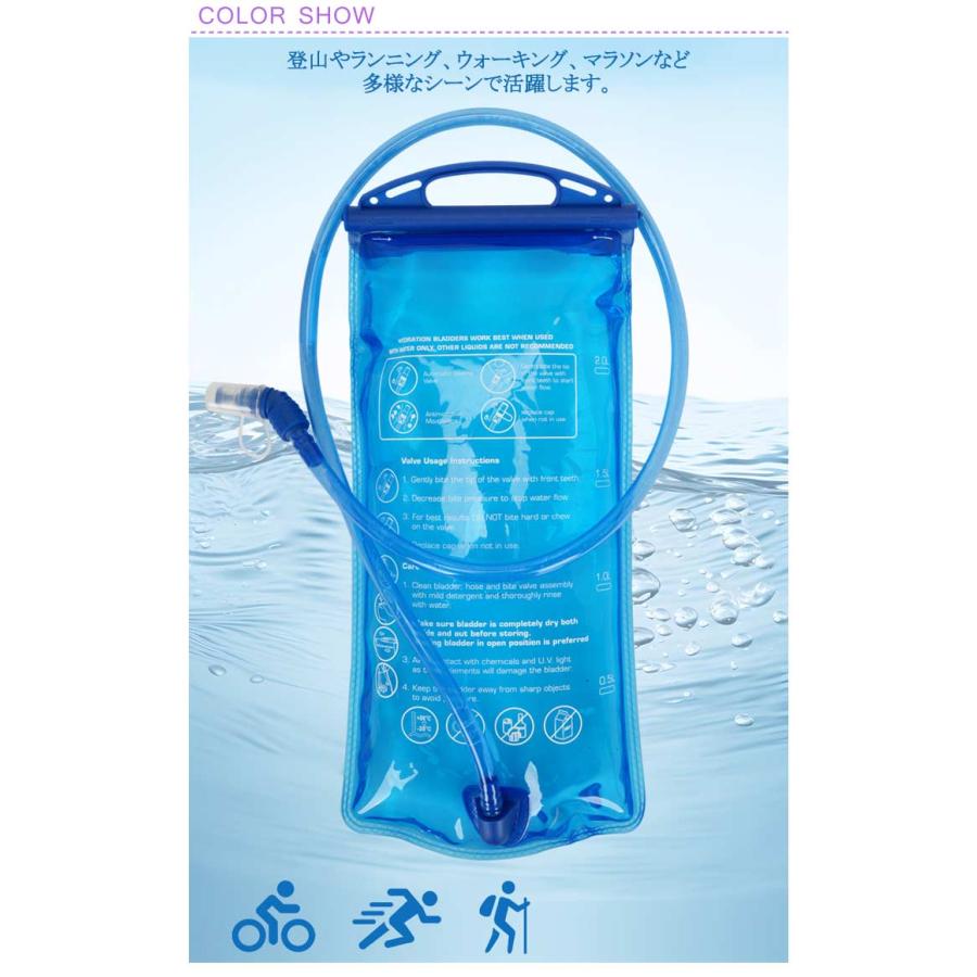 ランニングバッグ 給水式 水筒 水補給袋 ハイドレーションパック 1.5L 2L 3L ハイドレーションウォーターキャリー 水分補給 ハイドレーション |  | 06