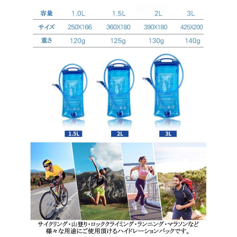 ランニングバッグ 給水式 水筒 水補給袋 ハイドレーションパック 1.5L 2L 3L ハイドレーションウォーターキャリー 水分補給 ハイドレーション |  | 07