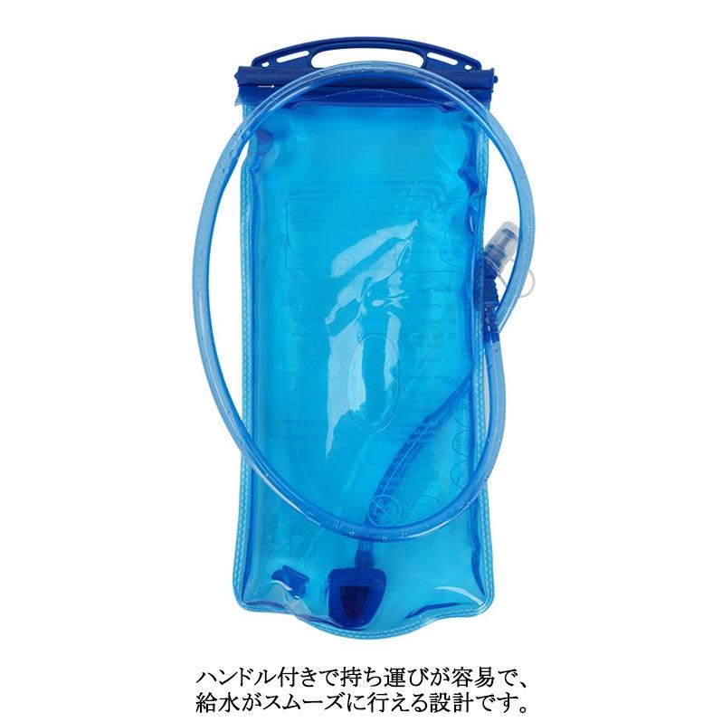 ランニングバッグ 給水式 水筒 水補給袋 ハイドレーションパック 1.5L 2L 3L ハイドレーションウォーターキャリー 水分補給 ハイドレーション |  | 08