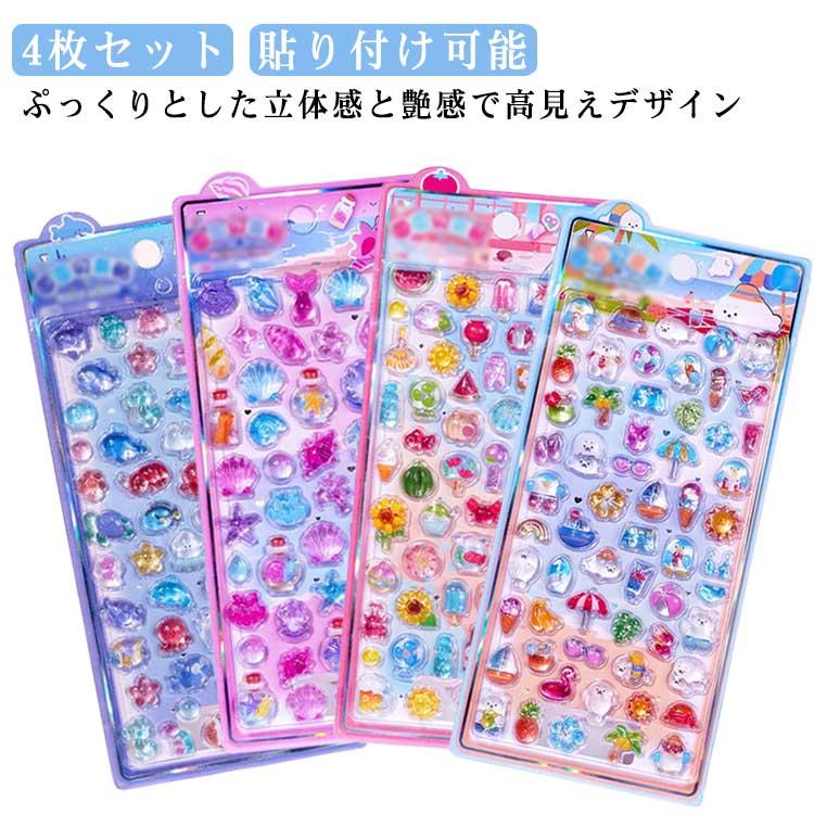 4枚セット ボンボンシール ドロップシール 立体 シール クリア