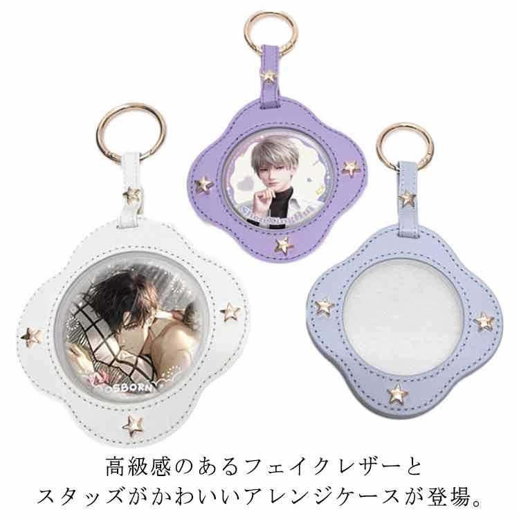 缶バッジ キーホルダー 缶バッチカバー スタッズ ケース ポーチ 痛バ