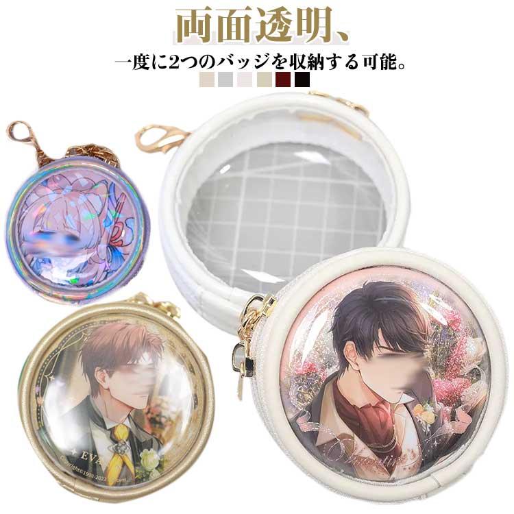 缶バッチカバー 痛バ クリアバッグ 缶バッジ キーホルダー 缶バッチ