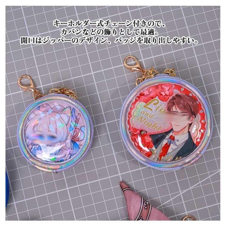 缶バッチカバー 痛バ クリアバッグ 缶バッジ キーホルダー 缶バッチ