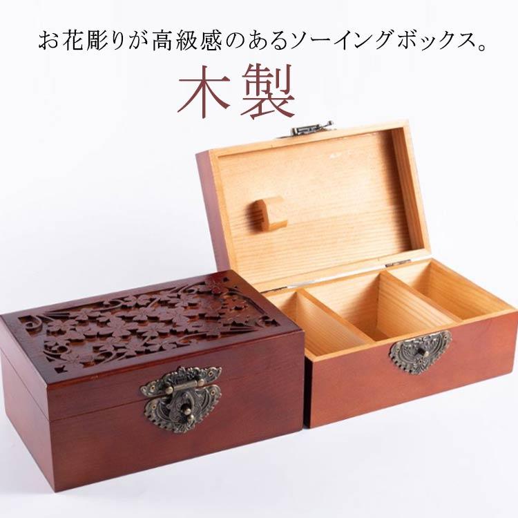針箱 こげ茶 和風 彫り 花 ソーイングボックス 上品 裁縫箱 木製 針箱 こげ茶 和風 彫り 花 ソーイングボックス 上品 裁縫箱 木製