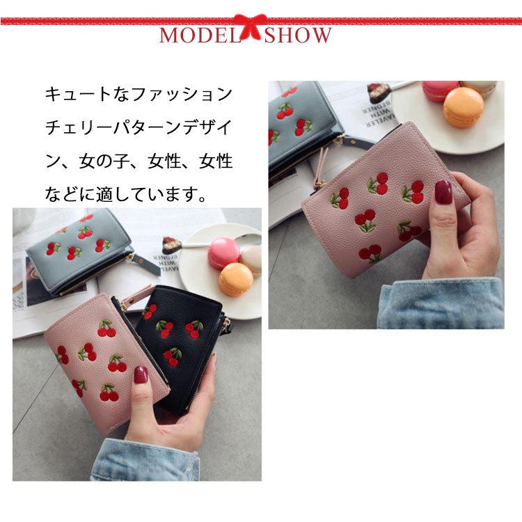 チェリー レディース 財布 二つ折り さくらんぼ チェリー柄 ミニ カード