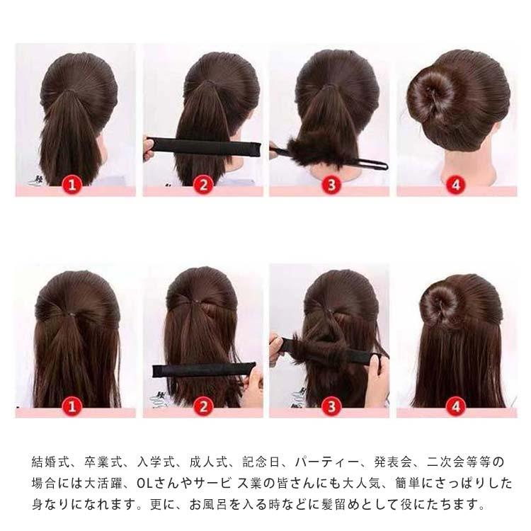 送料無料 おだんごヘア お団子ヘアメーカー　ヘアアレンジ お団子ヘアアクセサリー 簡単 シニヨン おだんごヘア 長い髪向け お団子グッズ｜d8k7af93｜15