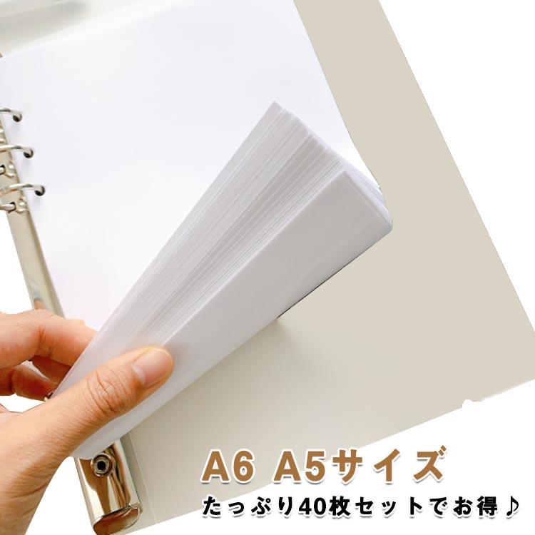 剥離紙シート 40枚 シール台紙 A6 A5 シール帳 リフィル 台紙 6穴 穴