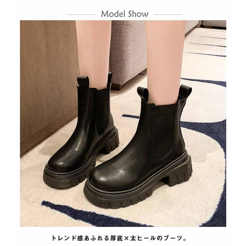 サイドゴア ブーツ レディース 厚底 PUレザー ミドル丈 長靴 歩き