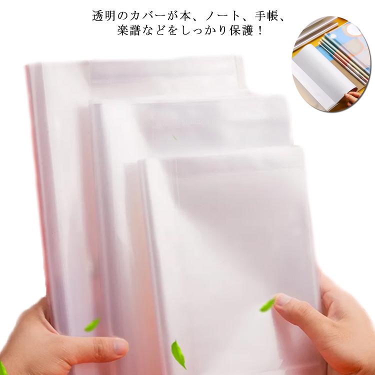 ぐらんぶる 1~24巻 7~初版 帯 透明ブックカバー ぐらんぶる 1~24巻 7~初版 帯 透明ブックカバー ぐらんぶる 1~24