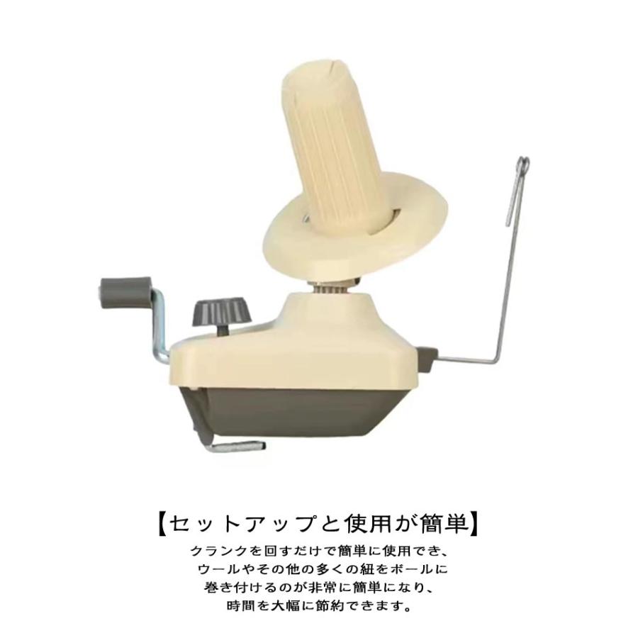 糸巻き機 糸巻き器 玉巻器 毛糸 糸巻き 玉巻き器 手編み ニット かせ