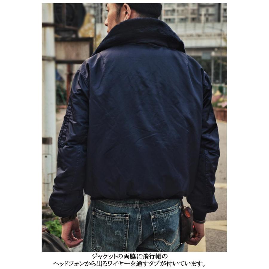 B-15 フライトジャケット b-15 ミリタリージャケット ミリタリー