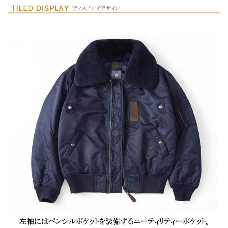 フライトジャケット Type B-15C ミリタリー ムートン ネイビーMサイズ フライトジャケット Type B-15C ミリタリー ムートン ネイビーMサイズ