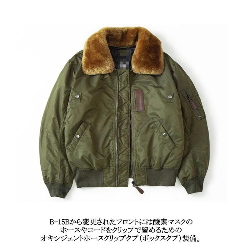 APEX MFG CO. B-15 フライトジャケット ミリタリー ボア 米軍 APEX MFG CO. B-15 フライトジャケット ミリタリー ボア 米軍 新品