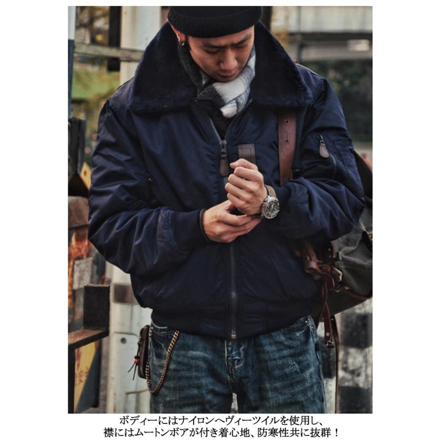 B-15 フライトジャケット b-15 ミリタリージャケット ミリタリー