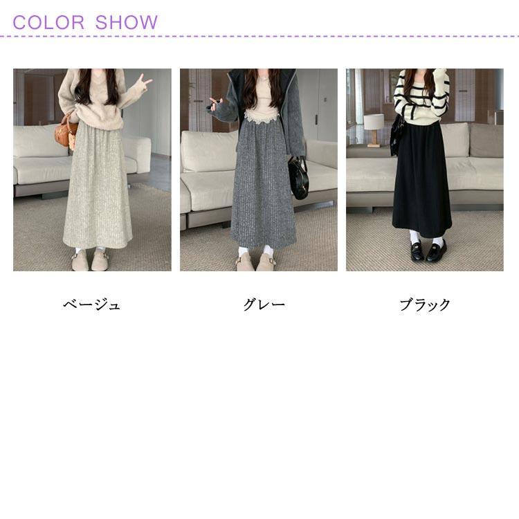 裏起毛 マキシスカート ロングスカート レディース 秋 冬 スカート A