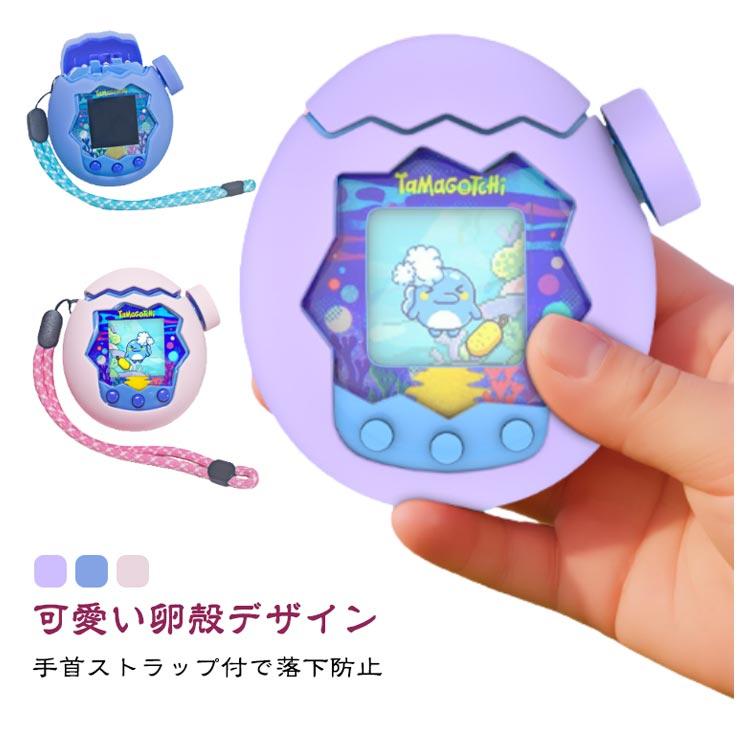 【新品未使用】たまごっちパラダイス カスタム ケース カバー セット クリア 新品たまごっちパラダイス カスタムクリアカバーセット - メルカリ