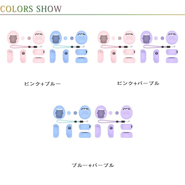 2個セット Tamagotchi Paradise 用 ケース カバー たまごっち