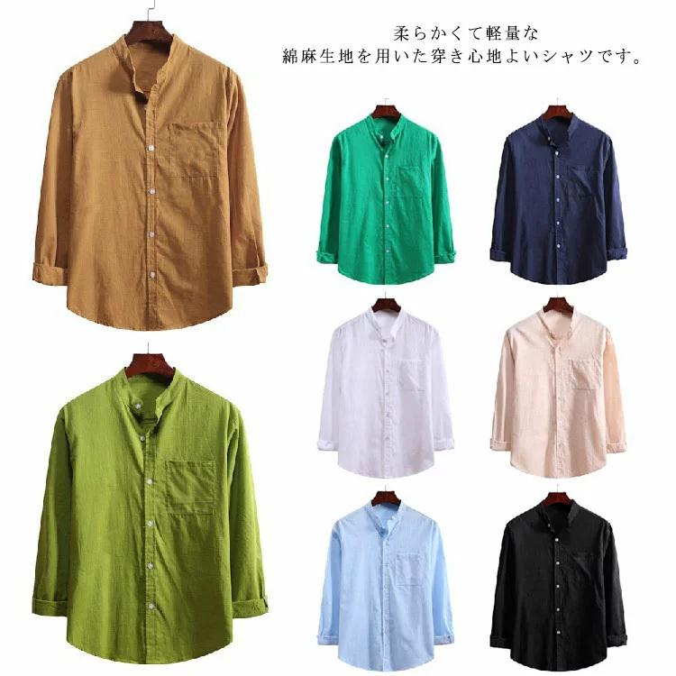 ファッション オシャレ 送料無料 リネンシャツ メンズ 長袖シャツ カジュアルシャツ リネン 綿麻 ストレッチ ボタンダウンシャツ ゆったり 体型カバー トップス ショート丈 P1slppbiad Wrestlesquare Com