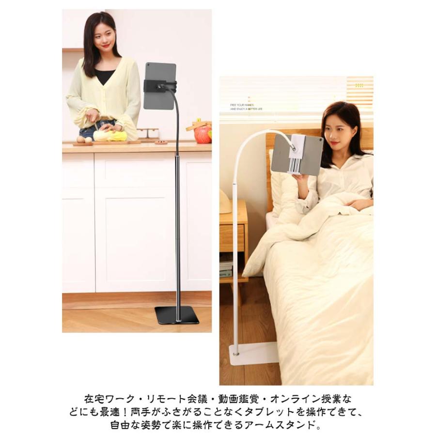 寝ながら楽々 タブレット スタンド 寝ながら ベッド 360度回転
