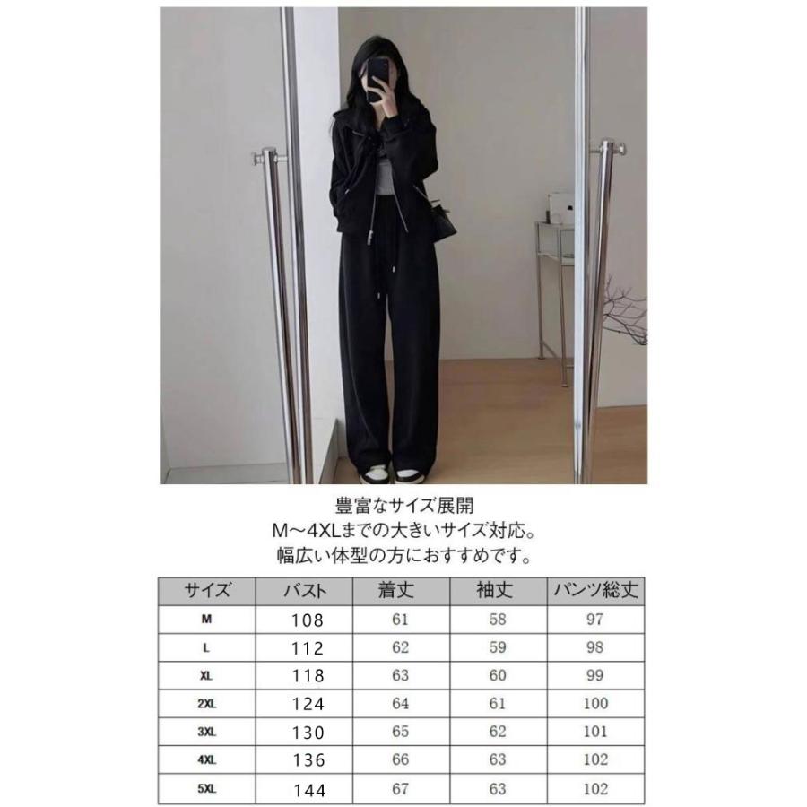 スウェット セットアップ レディース フード付き 長袖 パーカー ワイド