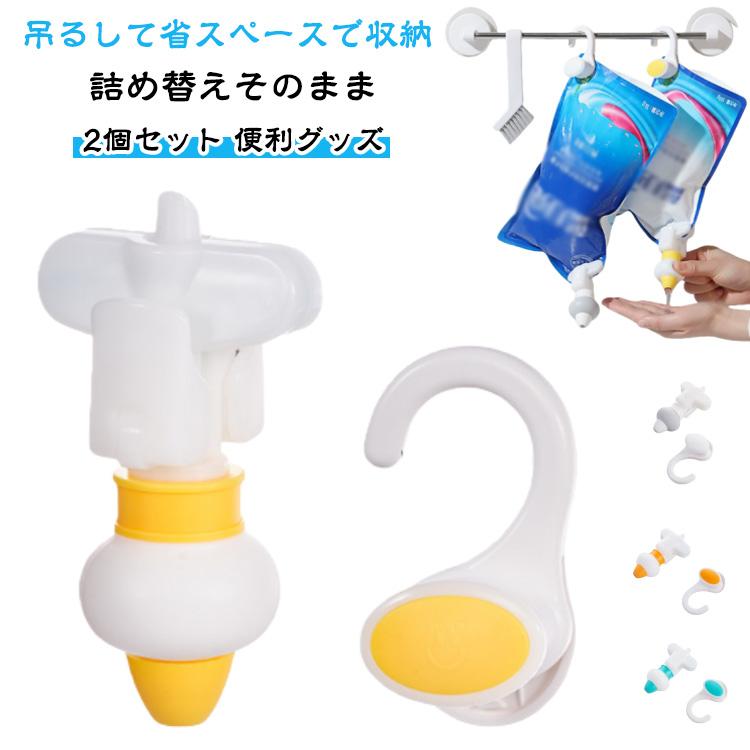 新品未開封　ＭＯＷＲＡシャンプー 詰め替え　２袋セット MOWRA SHAMPOO〈詰め替え用〉 | 商品詳細 | BROSKY