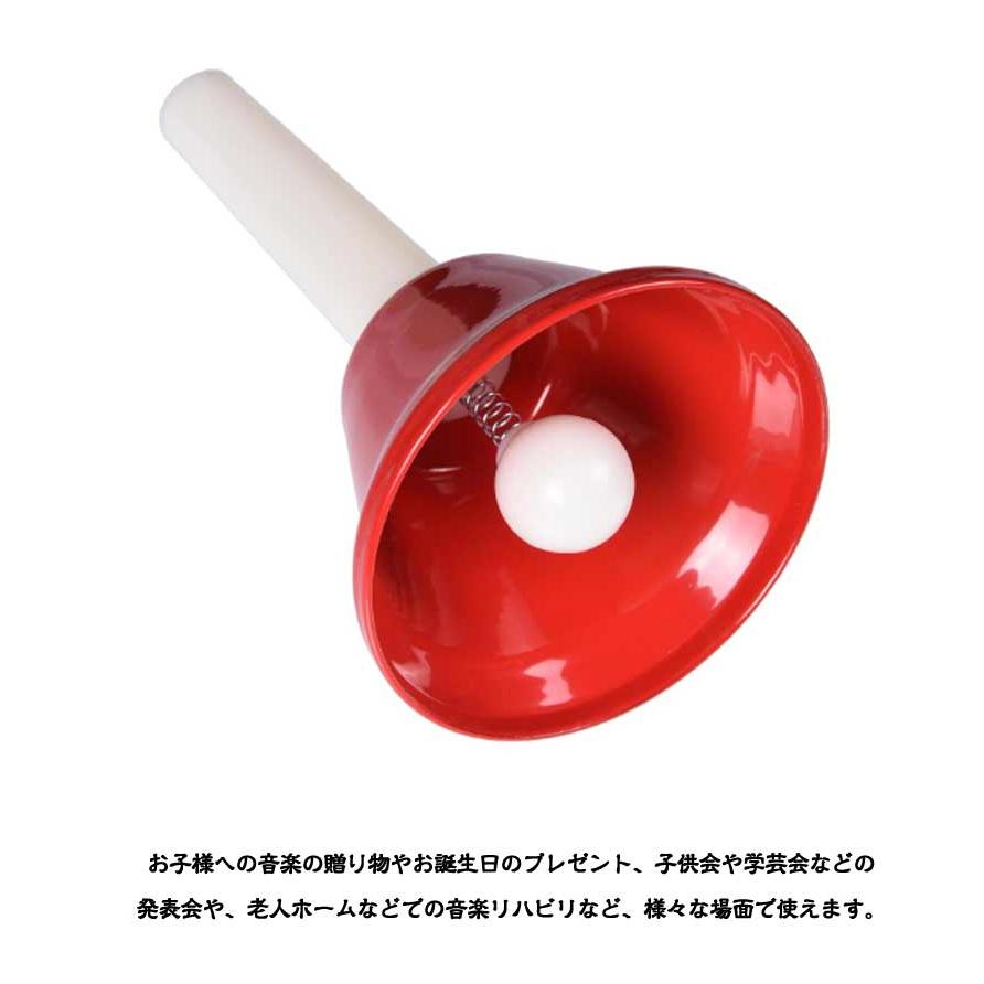 ハンドベル ベル 8音 演奏 打楽器 発表会 楽器 音楽 子供 大人 幼児