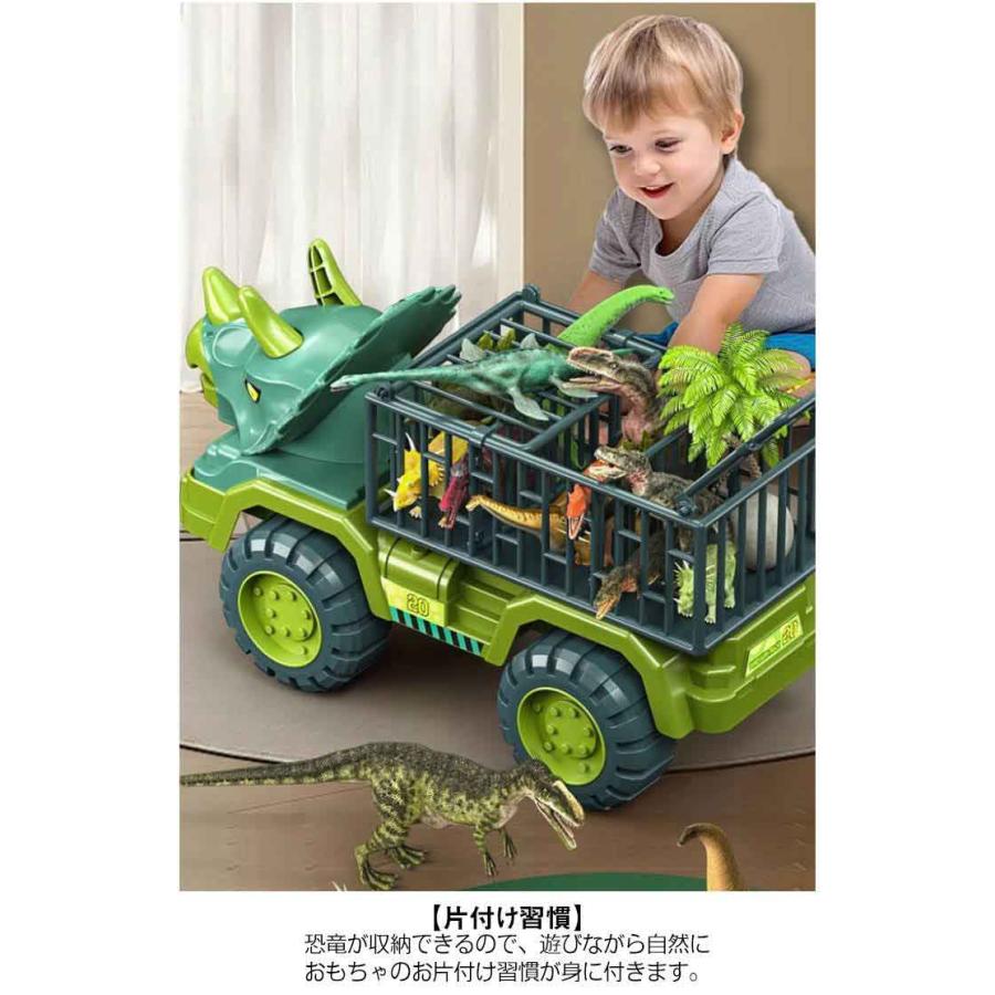 34点セット】恐竜トラック 恐竜セット ダイナソートラック 車 知育玩具