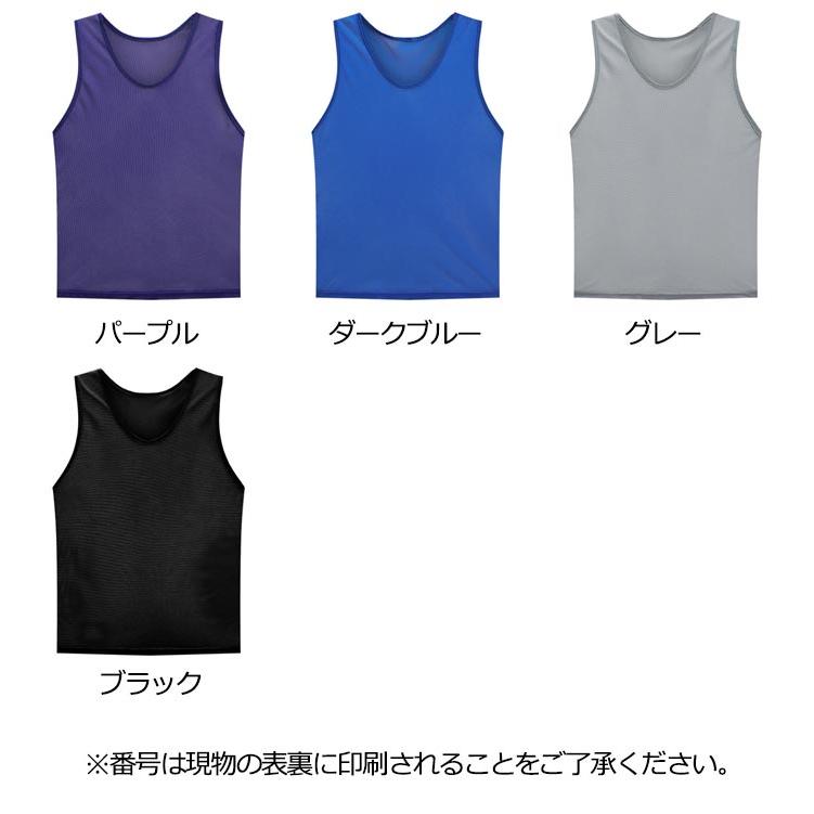 番号入り ビブス 12枚セット 1番-12番 全4色 ネオンカラー