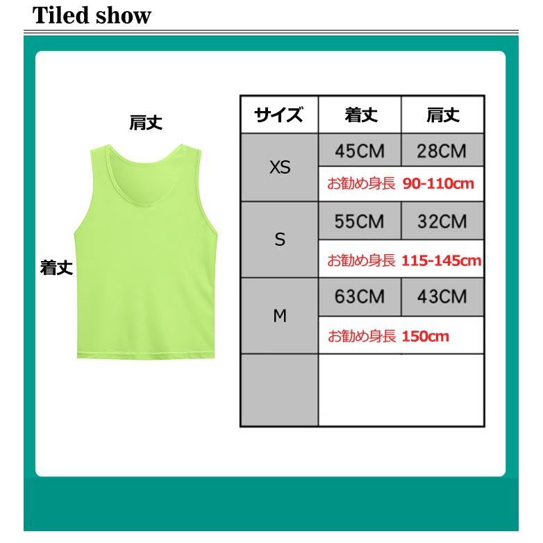 番号入り ビブス 12枚セット 1番-12番 全4色 ネオンカラー