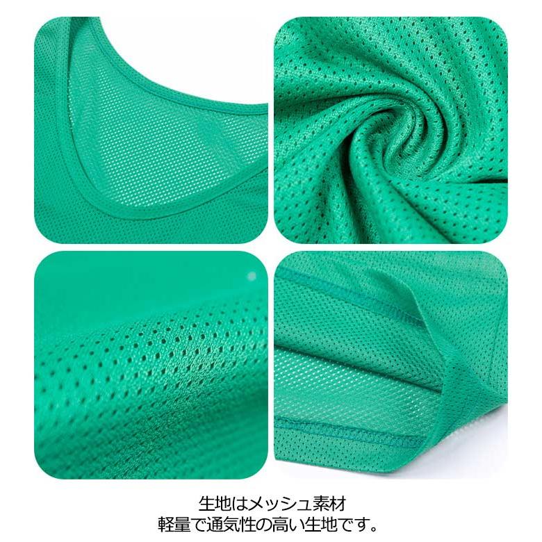 番号入り ビブス 12枚セット 1番-12番 全4色 ネオンカラー