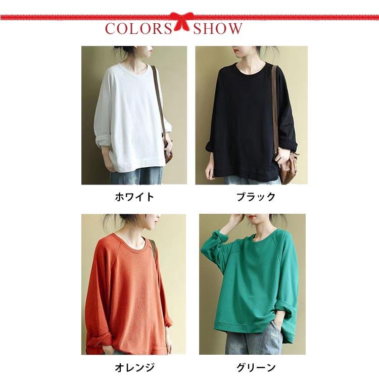 Tシャツ カット スウェット 長袖 ドロップショルダー トレーナー