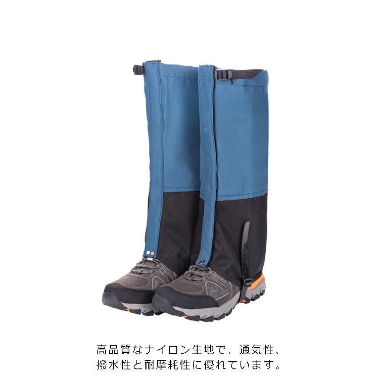 ディズニープリンセスのベビーグッズも大集合 メンテナンス用品 雪道ゲイター レッグカバー 泥除け 雨よけ 雨雪対策 登山スパッツ 雪道ゲイター レッグカバー 泥除け 雨よけ 雨雪対策 汚れ防止 ロングスパッツ 撥水性 保温性 アウトドア 登山 防寒 軽量 簡単脱着 Www