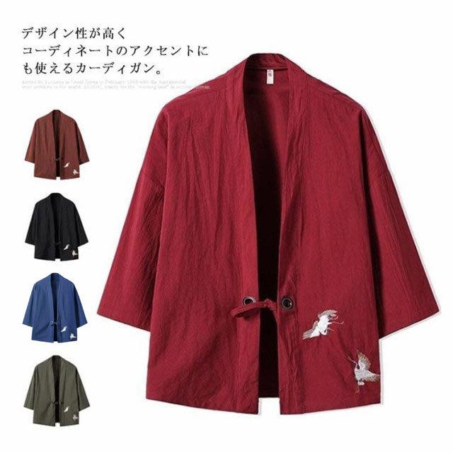 爆買い トップス カーディガン 7分袖 和風 メンズファッション カジュア カーディガン 甚平風 開襟シャツ 7分袖 和式パーカー 刺繍 和風 羽織 メンズ 鶴柄 シンプル トップス ゆったり カジュアル おしゃれ 大きいサイ Www Threeriversofs Com